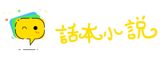 戚戚具尔网